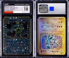 🏆1996 Pokemon Japanese Test Print Gyarados No Opaque Layer CGC 10, 1 of 1 🇺🇸